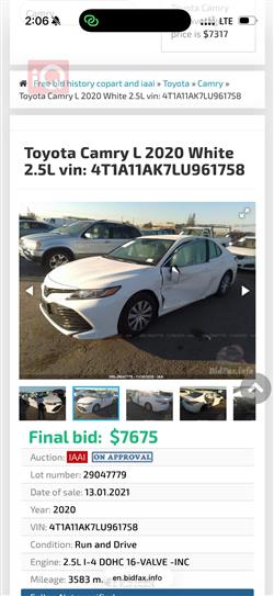 تويوتا كامري